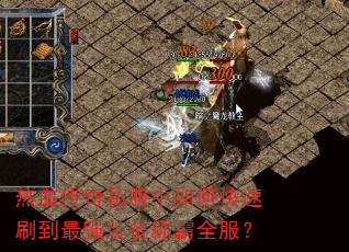 Ѫ˽οˢǿװưȫ