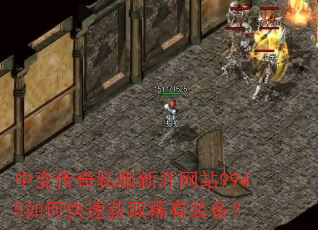 б䴫˽¿վ9945οٻȡϡװ