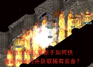 180洫˽οսȡϡװ
