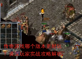 Ϸĸ汾棿ʵսԽ