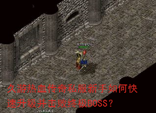 Ѫ˽οռBOSS