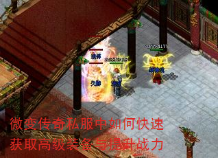 ΢䴫˽οٻȡ߼װս