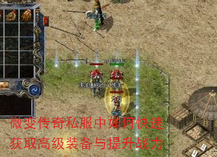 ΢䴫˽οٻȡ߼װս