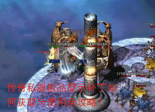 ˽Ʒʾλȡʹȫԣ