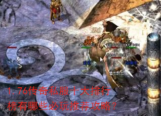 1.76˽ʮаЩƼԣ