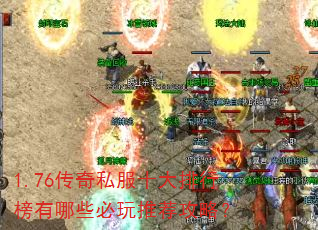 1.76˽ʮаЩƼԣ