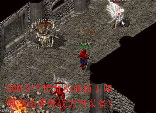 GOM洫˽οսװ