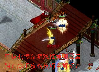 ְҵϷƼĿǿֹԼȫ