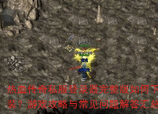 Ѫ˽¼ذװϷ볣ܣ