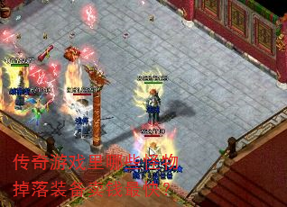 ϷЩװǮ죿
