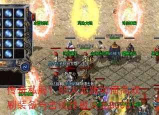 ˽1.85θЧˢװռBOSS
