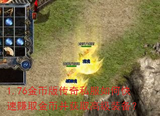 1.76Ұ洫˽ο׬ȡҲȡ߼װ