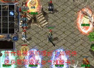 ˽ɰοٻȡװ뼼飿