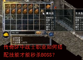 SFսʿְҵδ似ܲɱBOSS