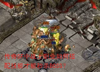 SFսʿְҵδ似ܲɱBOSS