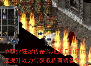 ְҵ񱬴Ϸοսȡϡװ