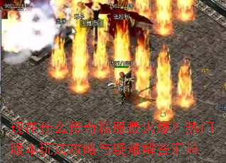 ʲô˽𱬣Ű汾淨ѽ