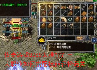 ϷBOSS̫Ѵְҵδ似ͨ