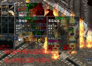 洫˽װλȡǿ