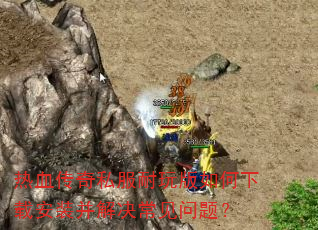 Ѫ˽ذװ⣿