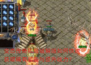 变态<a href=