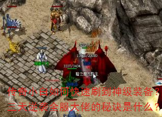 СοˢװϮȫеؾʲô