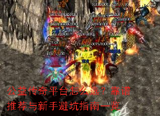 洫ƽ̨ôѡƼֱָܿһ