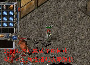 2003ұĬװλȡǿԴ乥Խ