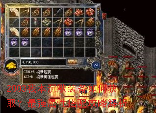 2003ұĬװλȡǿԴ乥Խ