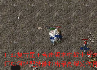 1.80ϻ汾սʿ뷨ʦδ似ܴ߱˺