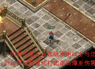 1.80ϻ汾սʿ뷨ʦδ似ܴ߱˺