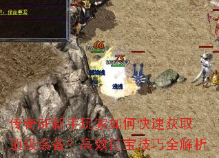 ����SF���������ο��ٻ�ȡ����װ������Ч�򱦼���ȫ����