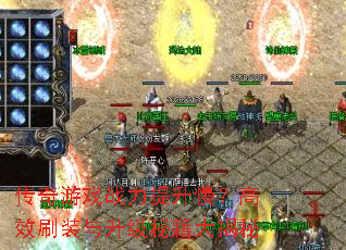 ������Ϸս������������Чˢװ�������ؼ������