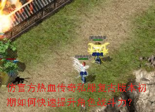 �¹ٷ���Ѫ����˽�����Ű汾������ο���������ɫս������