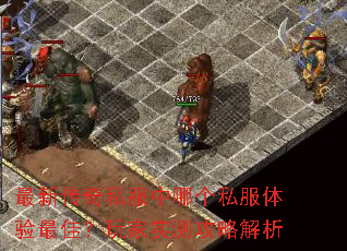 ���´���˽�����ĸ�˽��������ѣ����ʵ�⹥�Խ���