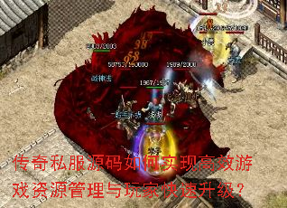 ����˽��Դ�����ʵ�ָ�Ч��Ϸ��Դ��������ҿ���������