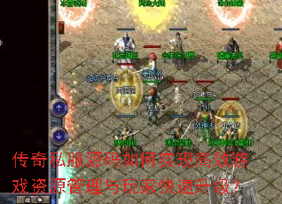 ����˽��Դ�����ʵ�ָ�Ч��Ϸ��Դ��������ҿ���������