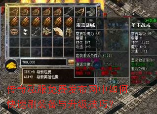 ����˽����ѷ���������ο���ˢװ�����������ɣ�