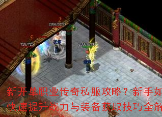 �¿���ְҵ����˽�����ԣ�������ο�������ս����װ����ȡ����ȫ����