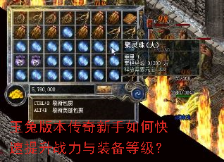 ���ð汾����������ο�������ս����װ���ȼ���