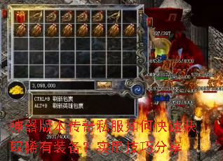 �����汾����˽����ο��ٻ�ȡϡ��װ����ʵ�ü��ɷ���