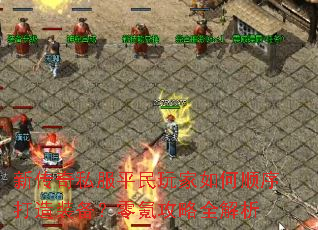 �´���˽��ƽ��������˳�����װ������봹���ȫ����