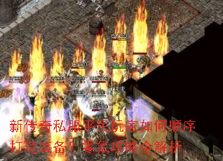 �´���˽��ƽ��������˳�����װ������봹���ȫ����