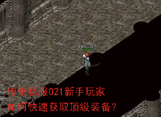 ����˽��021���������ο��ٻ�ȡ����װ����