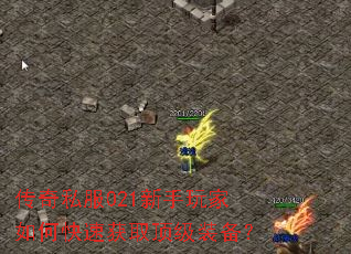 ����˽��021���������ο��ٻ�ȡ����װ����