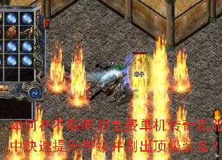 ����ڲ���������ѵ�������˽���п��������ȼ���ˢ������װ����