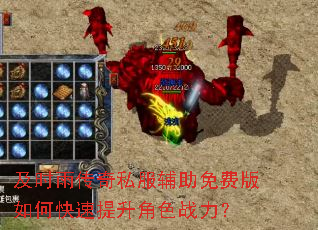 ��ʱ�괫��˽��������Ѱ���ο���������ɫս����