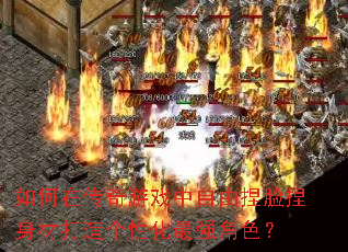 ����ڴ�����Ϸ���������������Ĵ�����Ի���ǿ��ɫ��