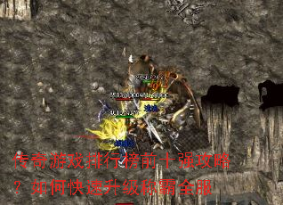 ������Ϸ���а�ǰʮǿ���ԣ���ο��������ư�ȫ��