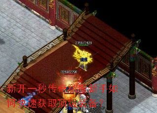 �¿�һ�봫��˽��������ο��ٻ�ȡ����װ����